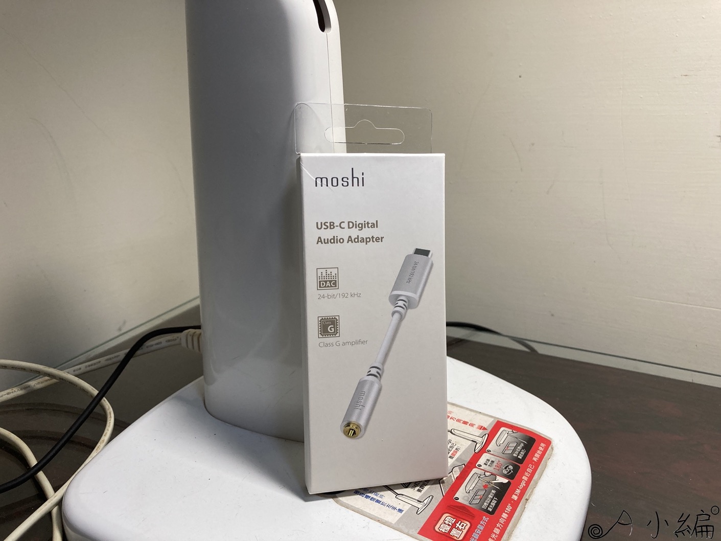 Moshi USB-C音樂轉接器