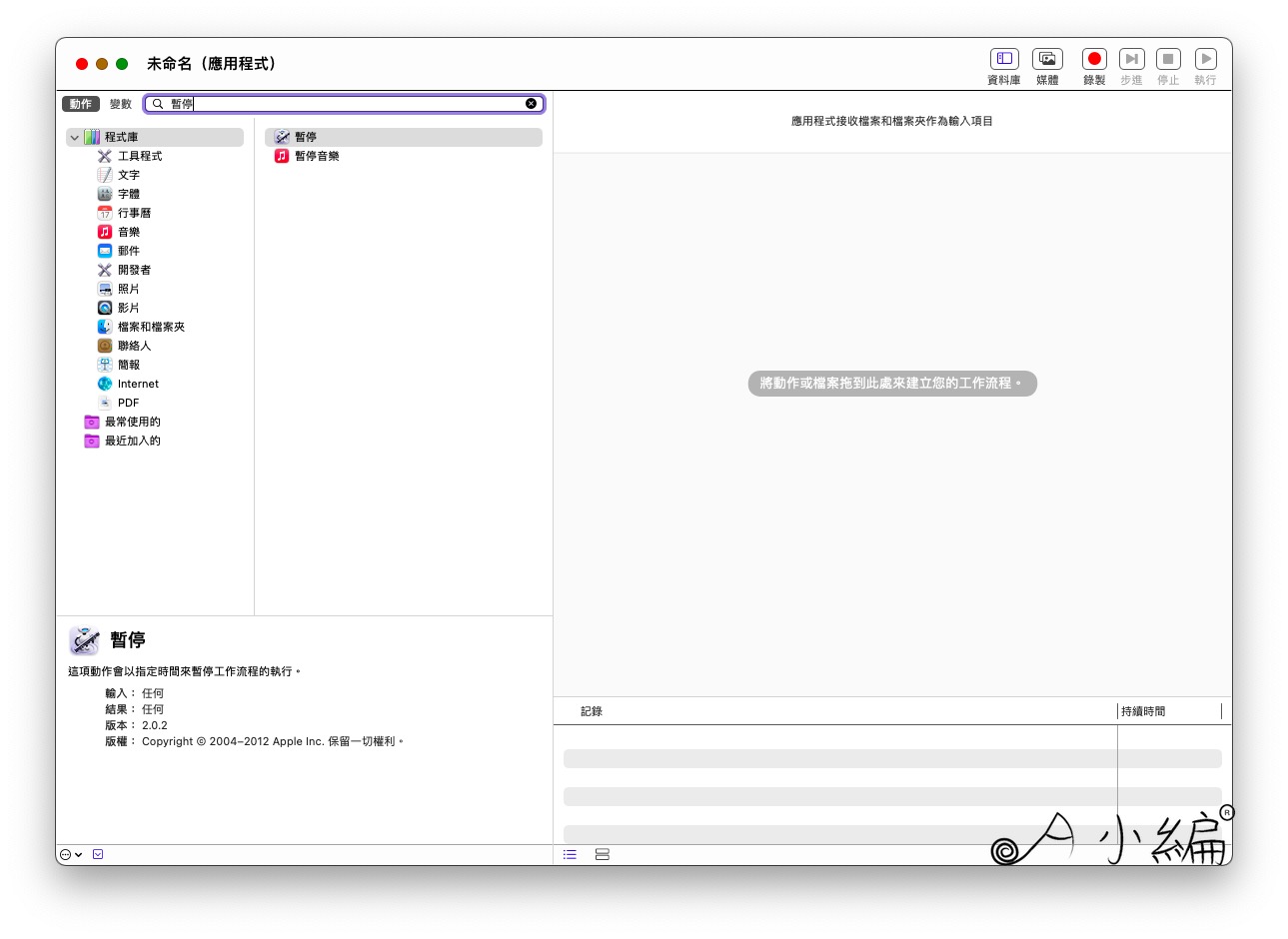 example