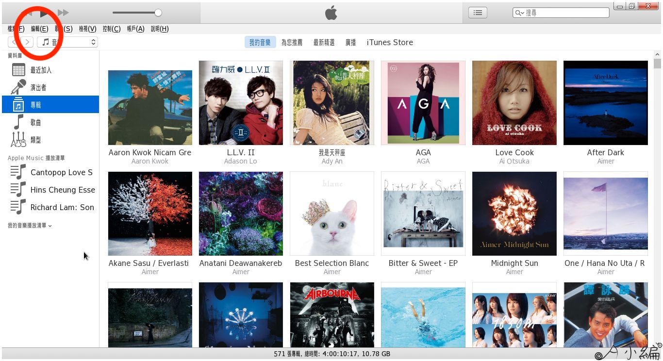 iTunes