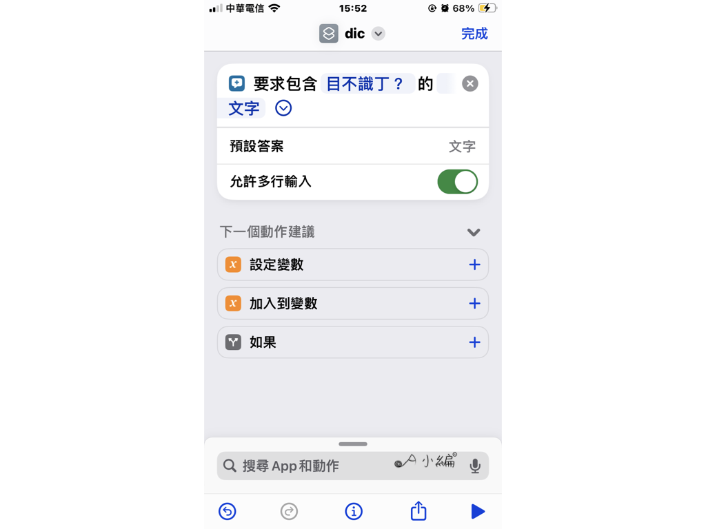 第一步2