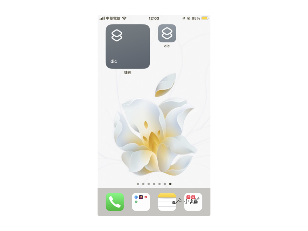 無記錄版放的效果