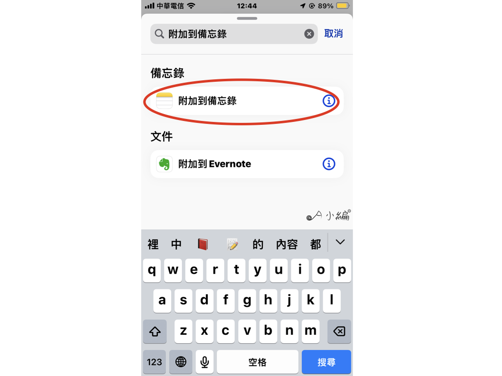 有記錄版製作3