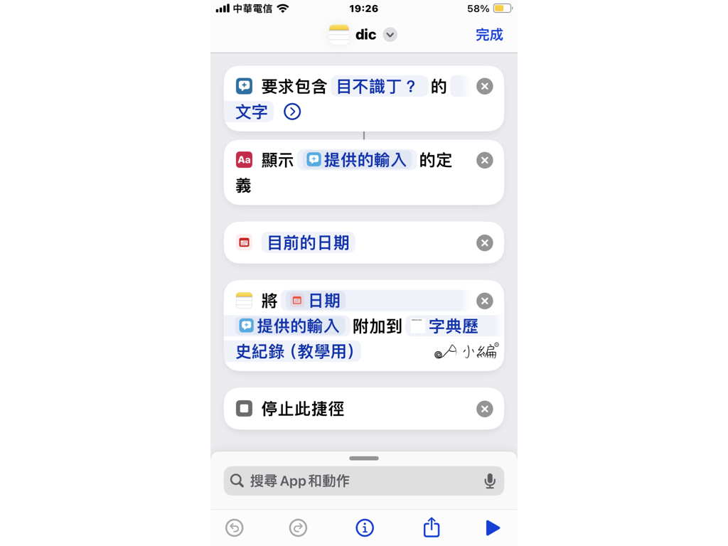 有記錄版歷史記錄