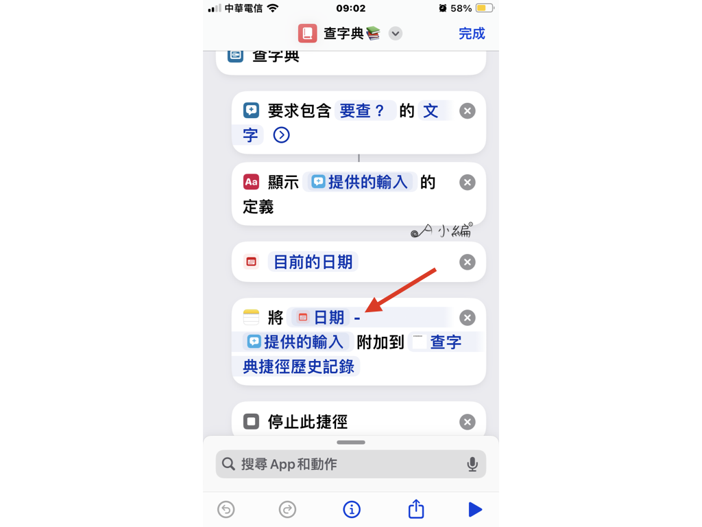 進階版3