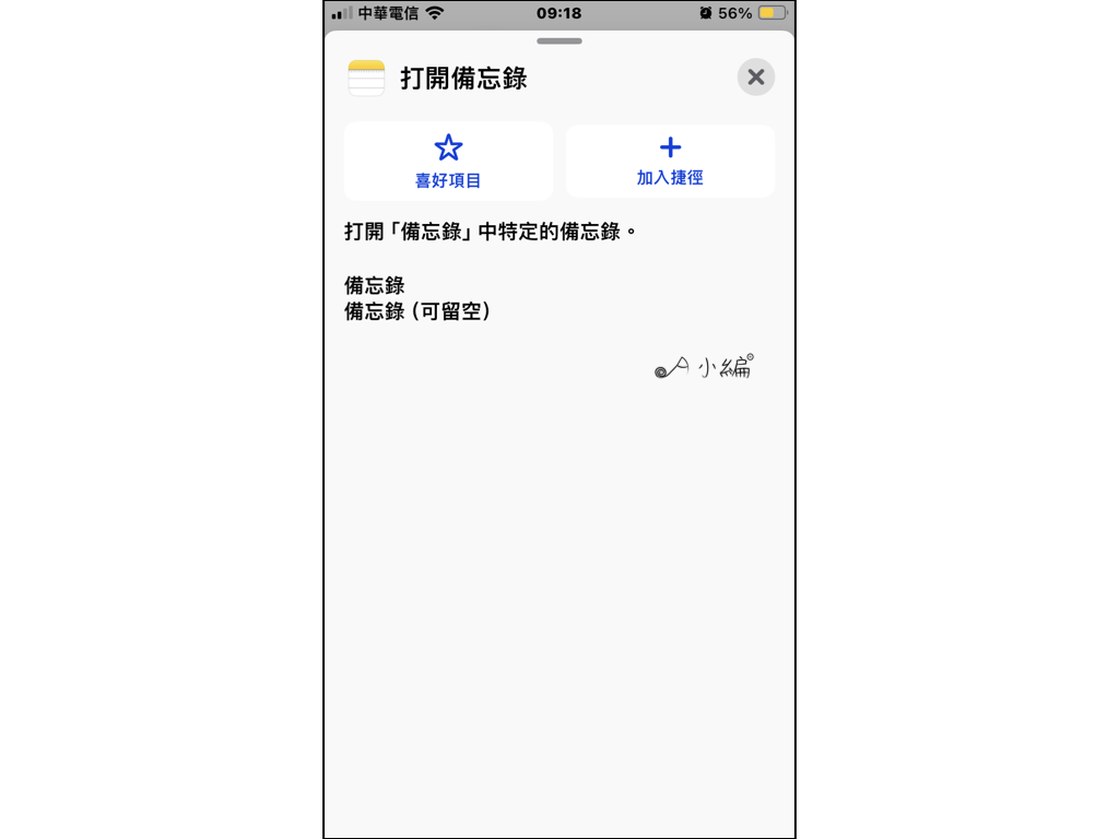 進階版5