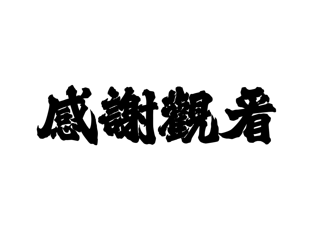 ending