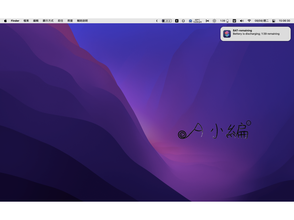 shortcut
