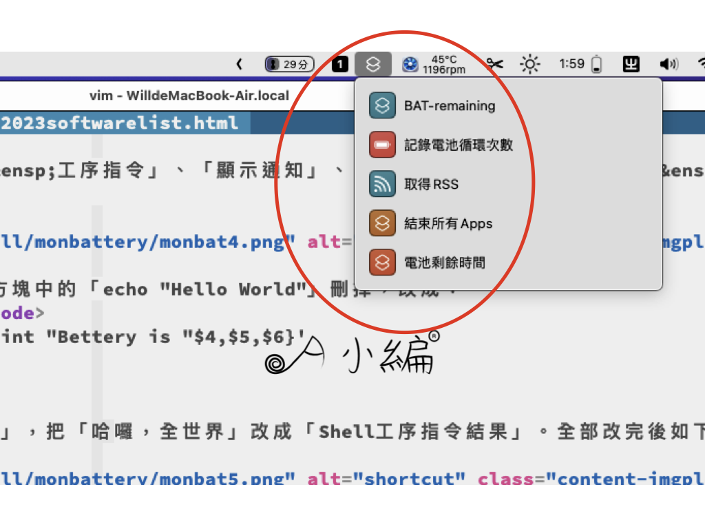 shortcut